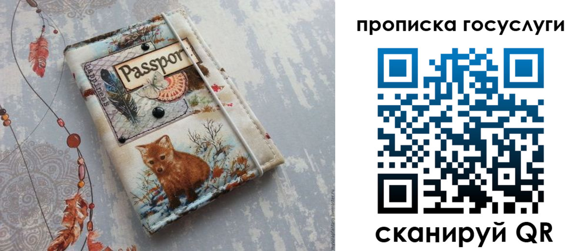 прописка иностранных граждан в Братске