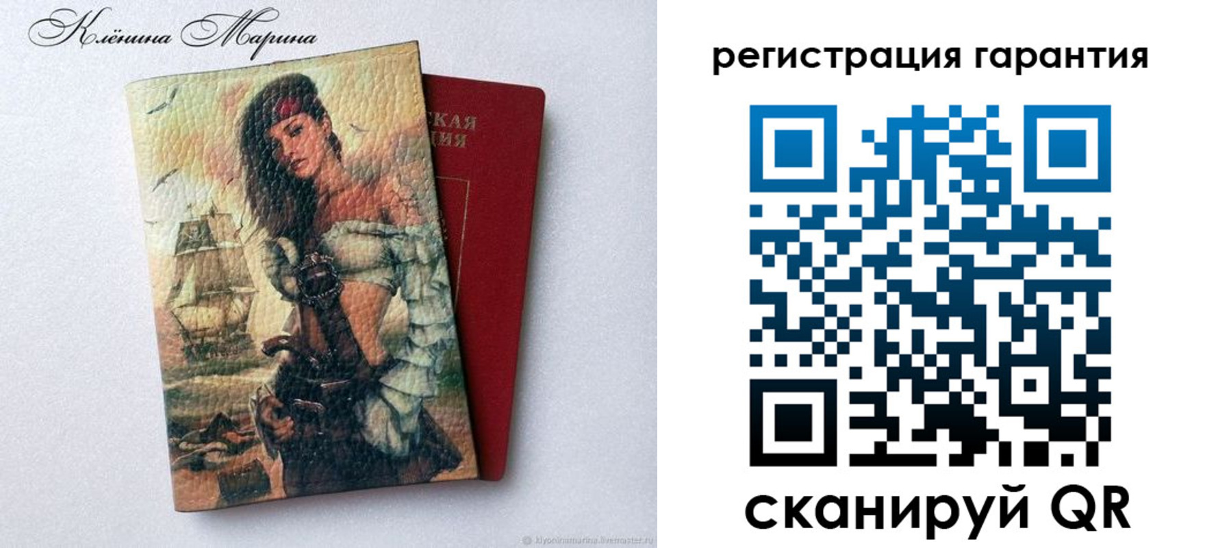 временная регистрация недорого в Братске